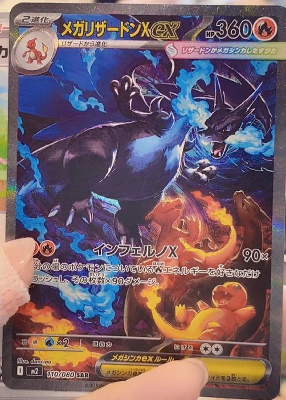 Japanese Inferno X Booster Box