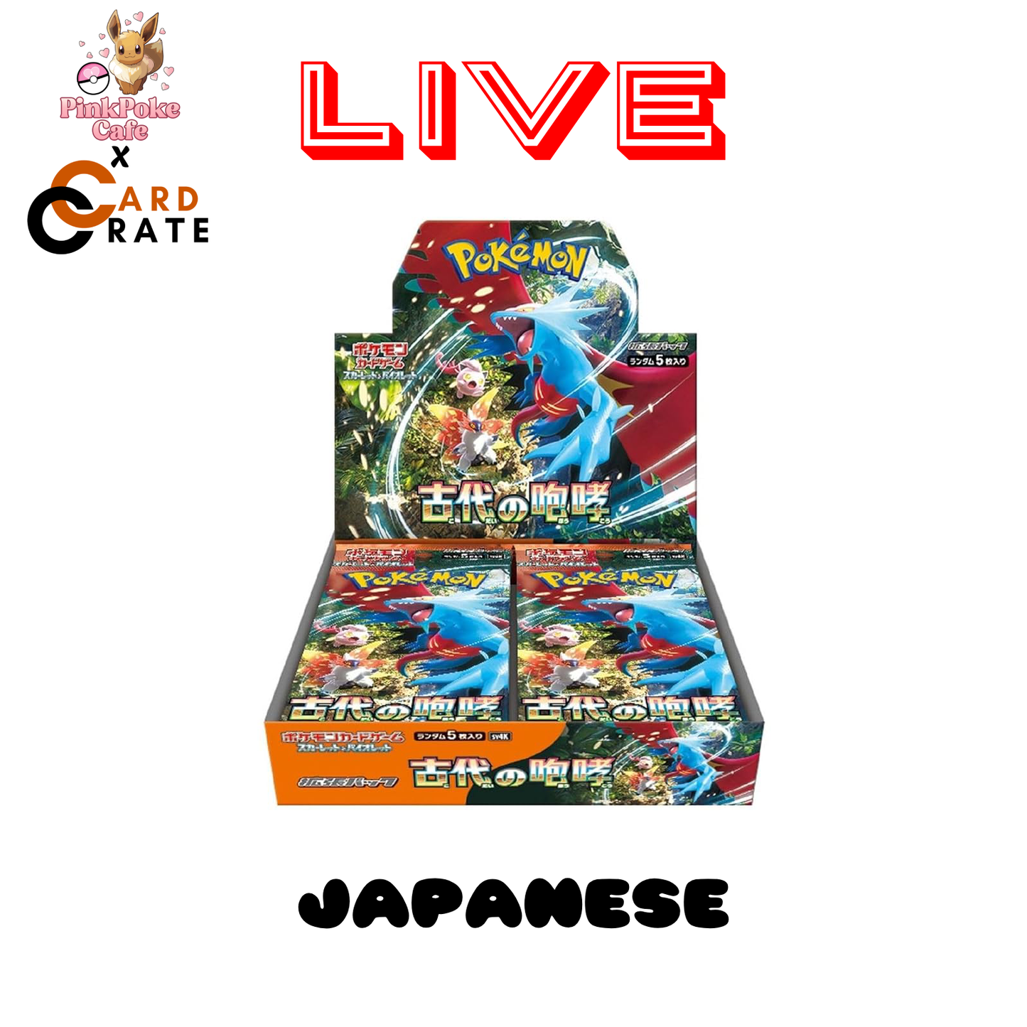 Japanese Ancient Roar Booster Box (LIVE) - Paradox Rift Equivalent