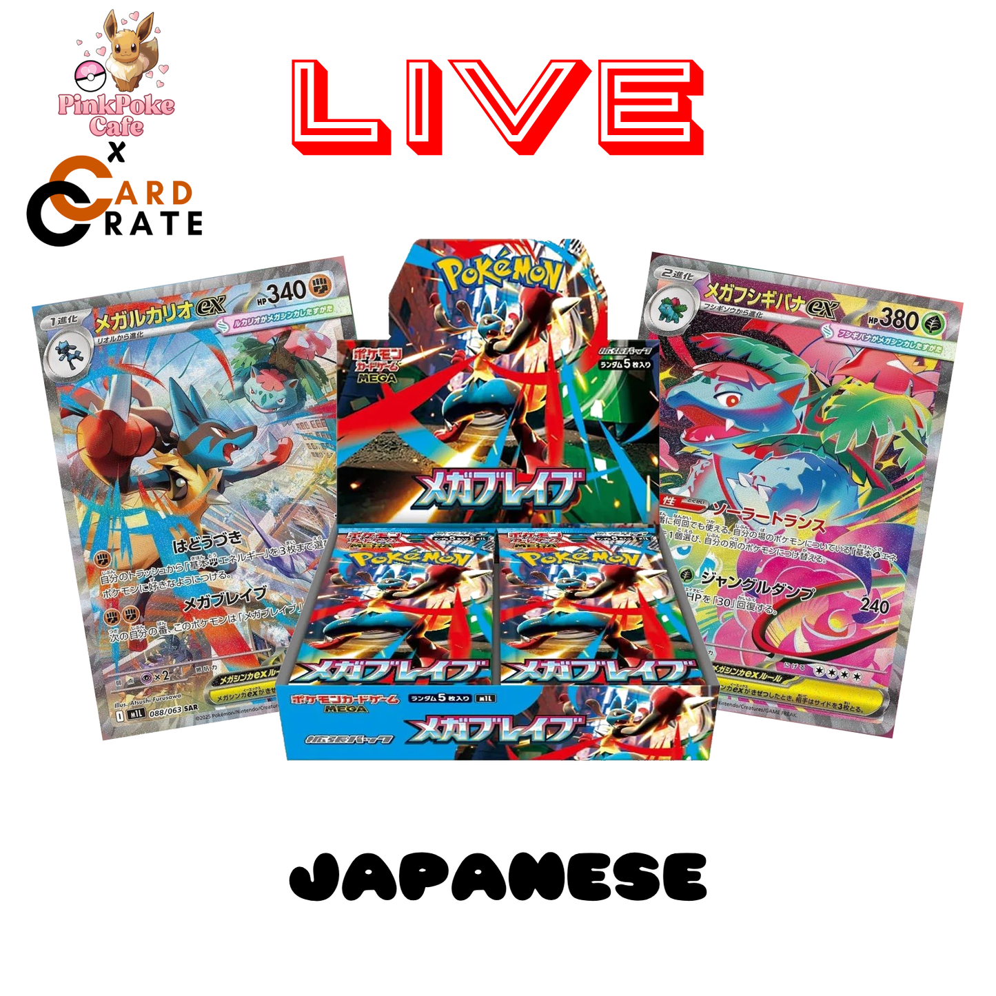 Japanese Mega Brave (LIVE)