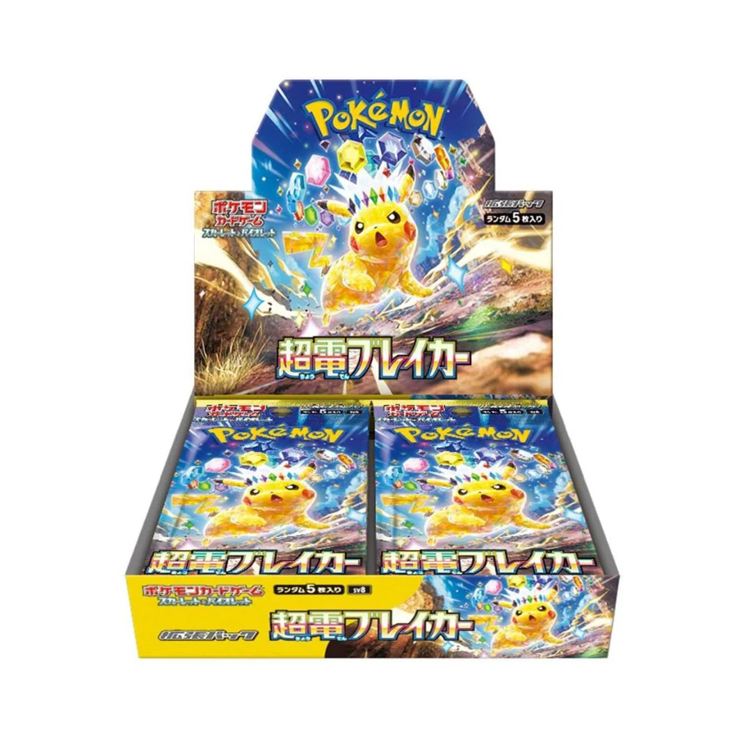 PRE-ORDER Japanese Super Charged Breaker