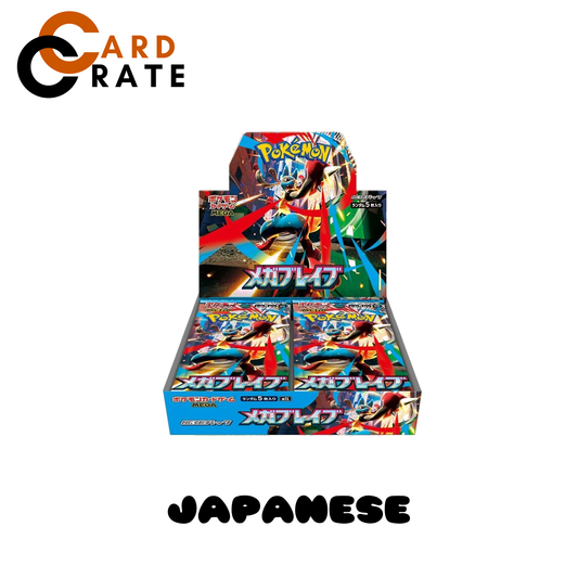 Japanese Mega Brave Booster Box
