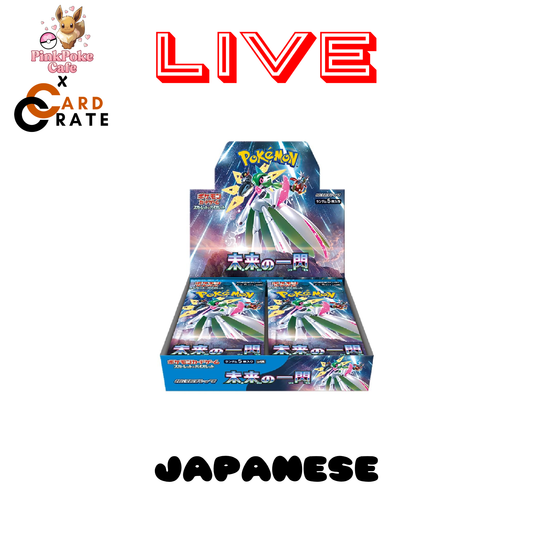 Japanese Future Flash Booster Box (LIVE) - Paradox Rift Equivalent