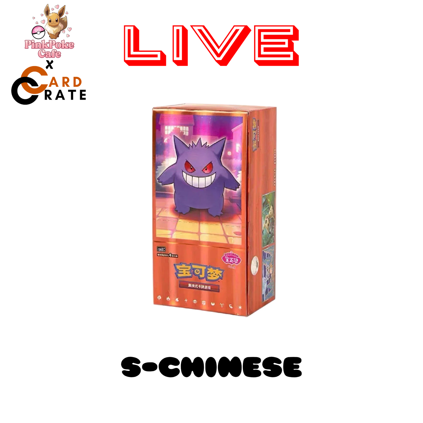 Pokemon S-Chinese Gemstone Volume.3 Booster Box (LIVE)