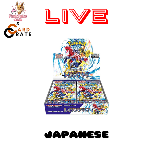 Japanese Raging Surf Booster Box (LIVE) - Paradox Rift Equivalent