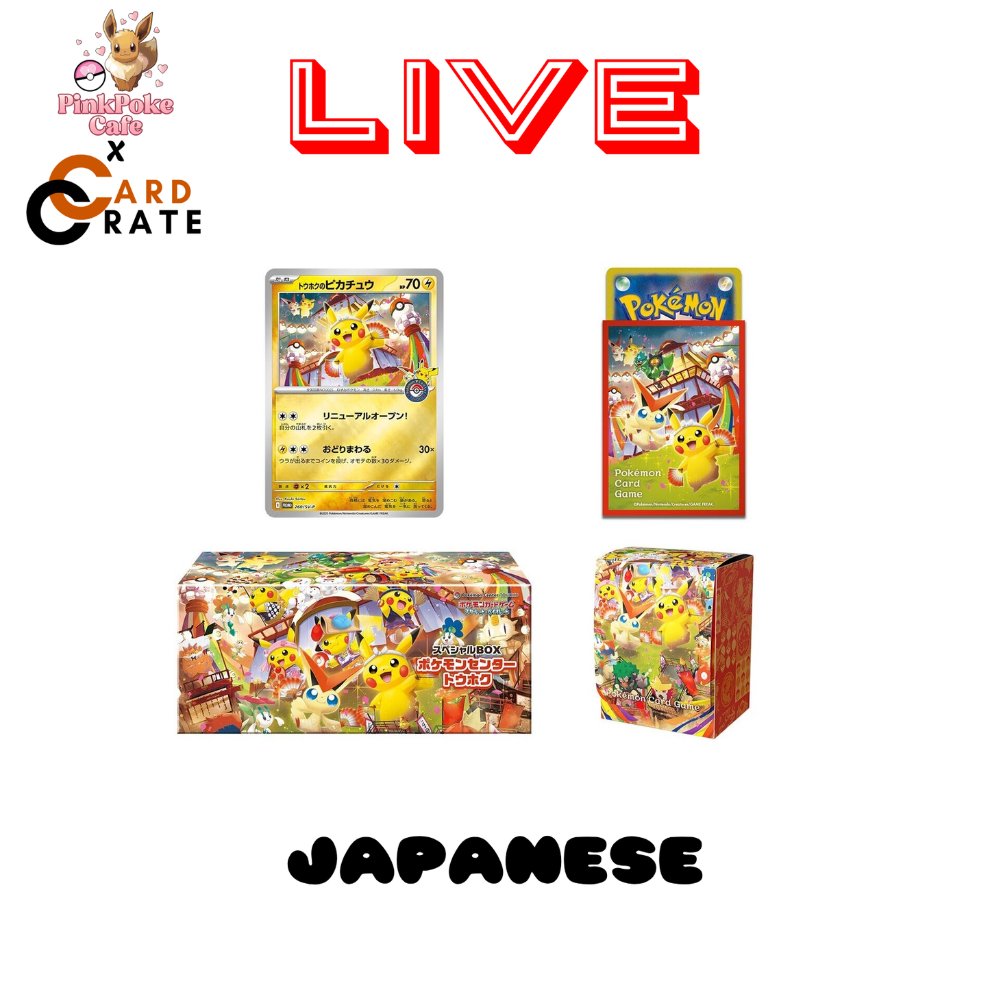 Japanese Tohoku Pokemon Center Exclusive Special Box (SEALED OR LIVE)