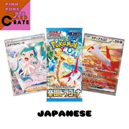 Japanese Paradise Dragona Booster Packs